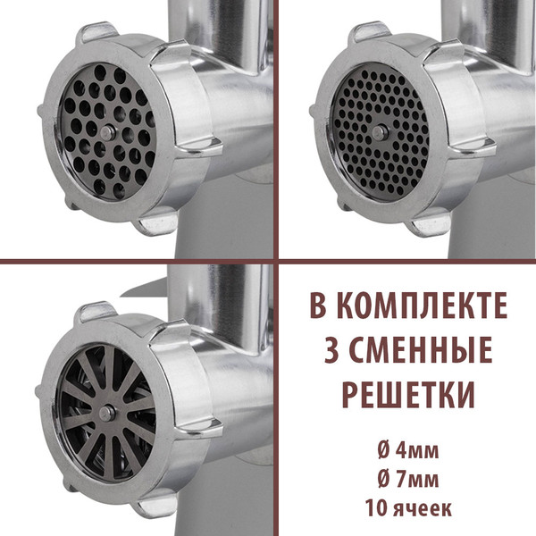 Мясорубка электрическая Endever Sigma-112- фото3, картинка3 Мясорубка электрическая Endever Sigma-112- фото3