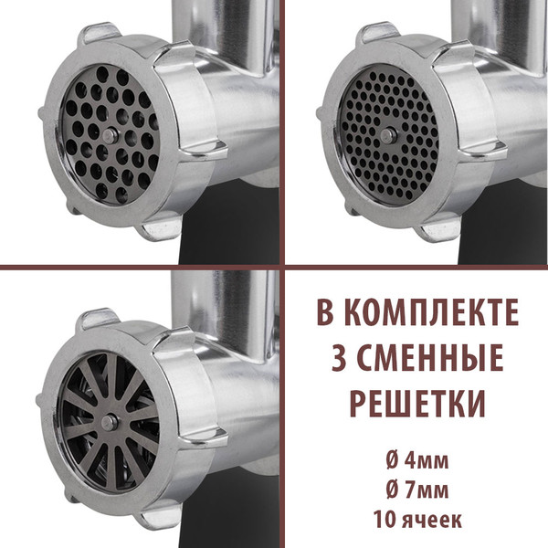 Мясорубка электрическая Endever Sigma-113- фото3, картинка3 Мясорубка электрическая Endever Sigma-113- фото3