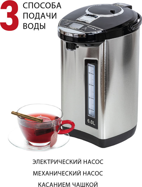 Термопот Supra TPS-7755- фото4, картинка4 Термопот Supra TPS-7755- фото4