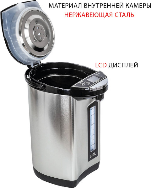 Термопот Supra TPS-7755- фото6, картинка6 Термопот Supra TPS-7755- фото6