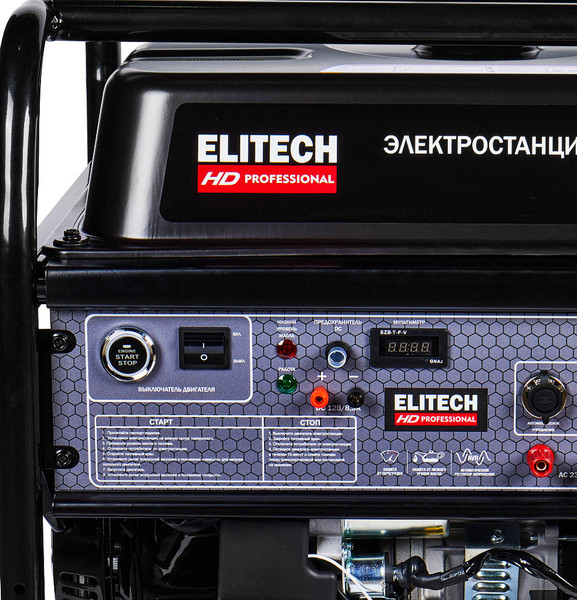 Бензиновый генератор Elitech GES 12500EAW / 204674- фото2