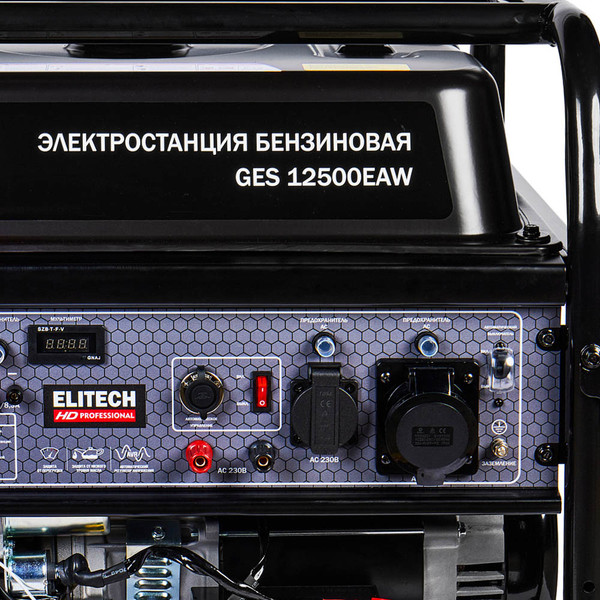 Бензиновый генератор Elitech GES 12500EAW / 204674- фото3
