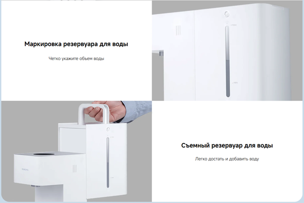 Термопот Xiaomi Smart Water Dispenser BHR8992EU / MJMY23-A - фото5, картинка5 Термопот Xiaomi Smart Water Dispenser BHR8992EU / MJMY23-A - фото5