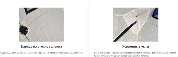 Палатка-баня MORZH Куб дубль с полом, печью и баком для воды (камуфляж)- фото2