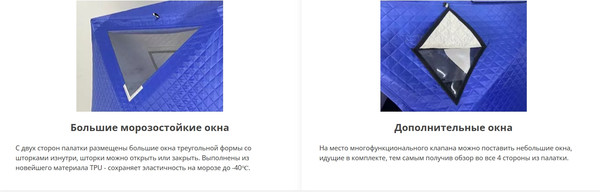 Палатка-баня MORZH Куб дубль с полом, печью и баком для воды (камуфляж)- фото3