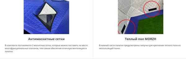 Палатка-баня MORZH Куб дубль с полом, печью и баком для воды (камуфляж)- фото4