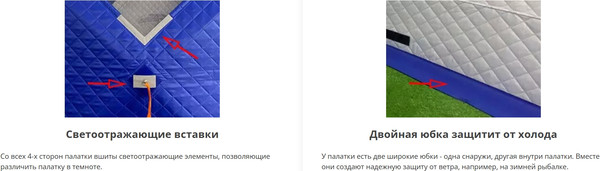 Палатка-баня MORZH Куб дубль с полом, печью и баком для воды (камуфляж)- фото5