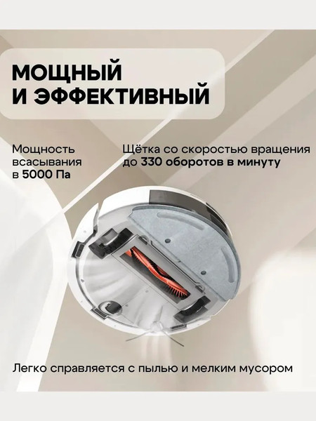 Робот-пылесос Roidmi Vacuum and Mop Cleaner Eve Rook S- фото2