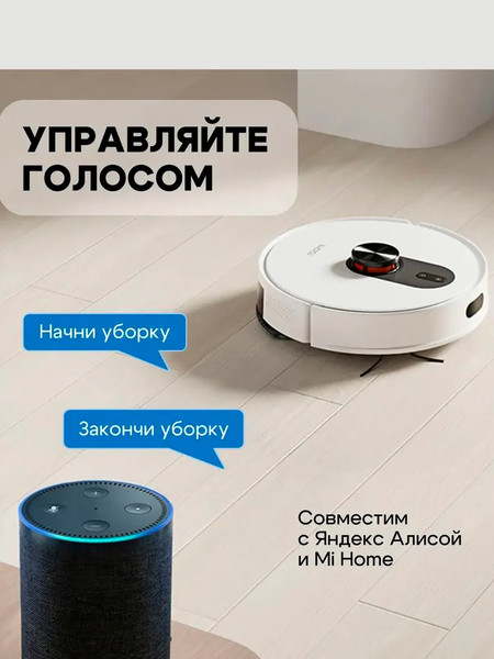 Робот-пылесос Roidmi Vacuum and Mop Cleaner Eve Rook S- фото4