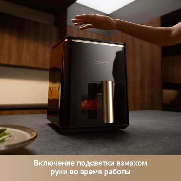 Аэрогриль Trouver Air Fryer Metalish AF10 Pro- фото4, картинка4 Аэрогриль Trouver Air Fryer Metalish AF10 Pro- фото4