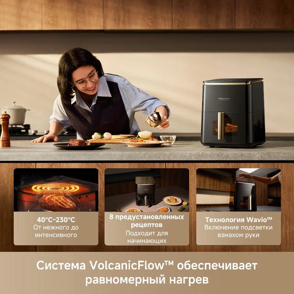 Аэрогриль Trouver Air Fryer Metalish AF10 Pro- фото8, картинка8 Аэрогриль Trouver Air Fryer Metalish AF10 Pro- фото8