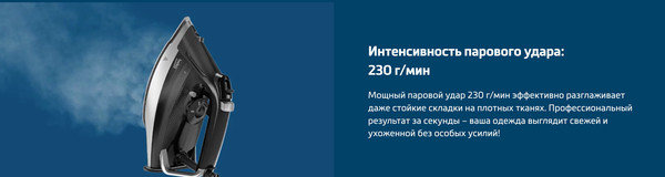 Утюг Beko SIM5124A- фото8, картинка8 Утюг Beko SIM5124A- фото8