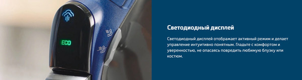Утюг Beko SPA9130B- фото10, картинка10 Утюг Beko SPA9130B- фото10