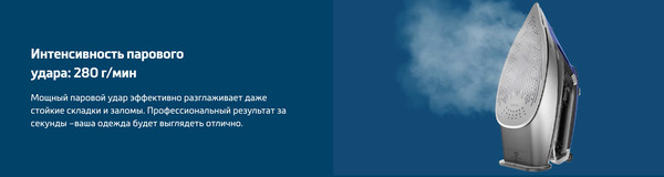 Утюг Beko SPA9130B- фото9, картинка9 Утюг Beko SPA9130B- фото9