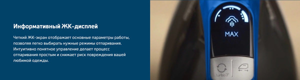 Утюг с парогенератором Beko SGA9130B- фото7, картинка7 Утюг с парогенератором Beko SGA9130B- фото7