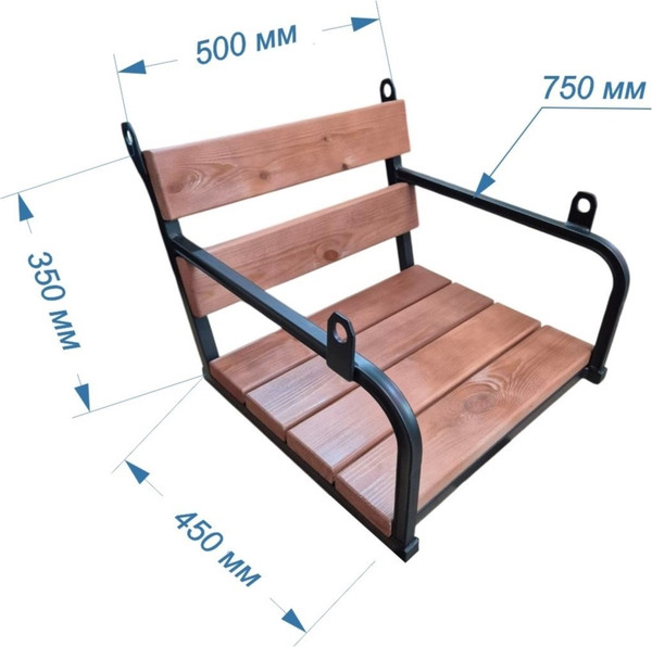 Сиденье для качелей СтальСнабДизайн СДК-1- фото6