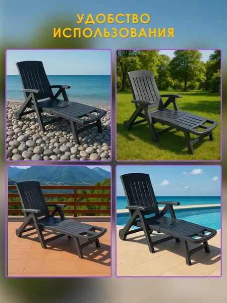 Складной шезлонг Ipae Progarden Zaffiro / ZAF18CAN- фото6