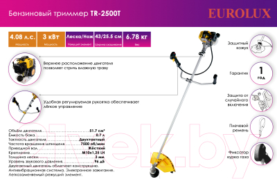 Бензокоса EUROLUX TR-2500T (70/2/19)- фото5