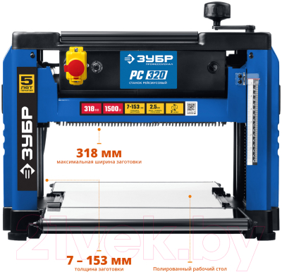 Рейсмусовый станок Зубр РС-320- фото2