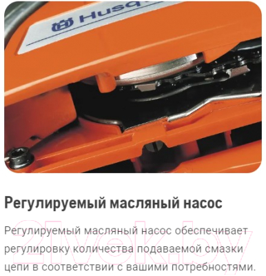 Бензопила цепная Husqvarna 372XP 18