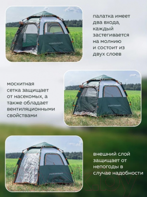 Палатка ForceKraft FK-TENT-1- фото6