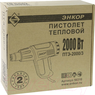 Строительный фен Энкор ПТЭ-2000/3 (50310)- фото4