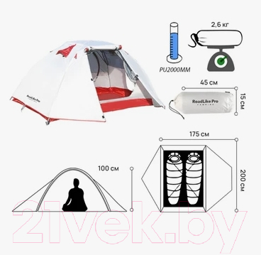 Палатка RoadLike Pro Double Light / 410315 (белый)- фото6