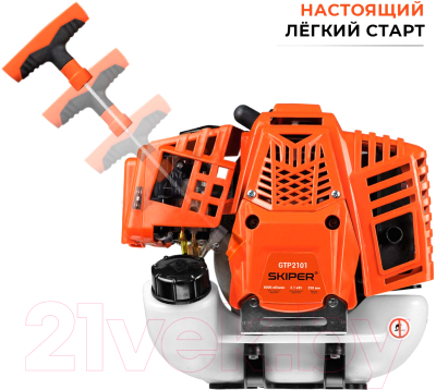 Бензокоса Skiper GTP2101- фото4