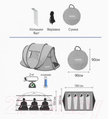 Палатка RoadLike Family / 410237 (синий)- фото5
