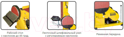 Шлифовальный станок Энкор Корвет-51Л (90511)- фото2