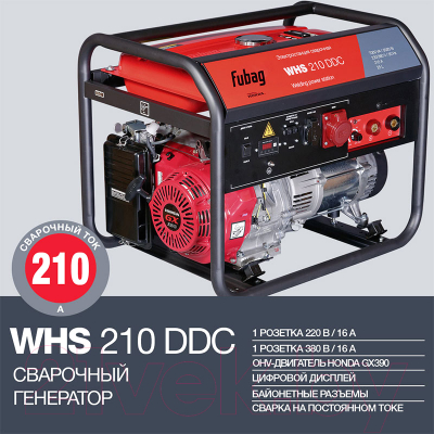 Электростанция сварочная Fubag WHS 210 DDC- фото4