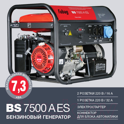 Бензиновый генератор Fubag BS 7500 A ES (641031)- фото4